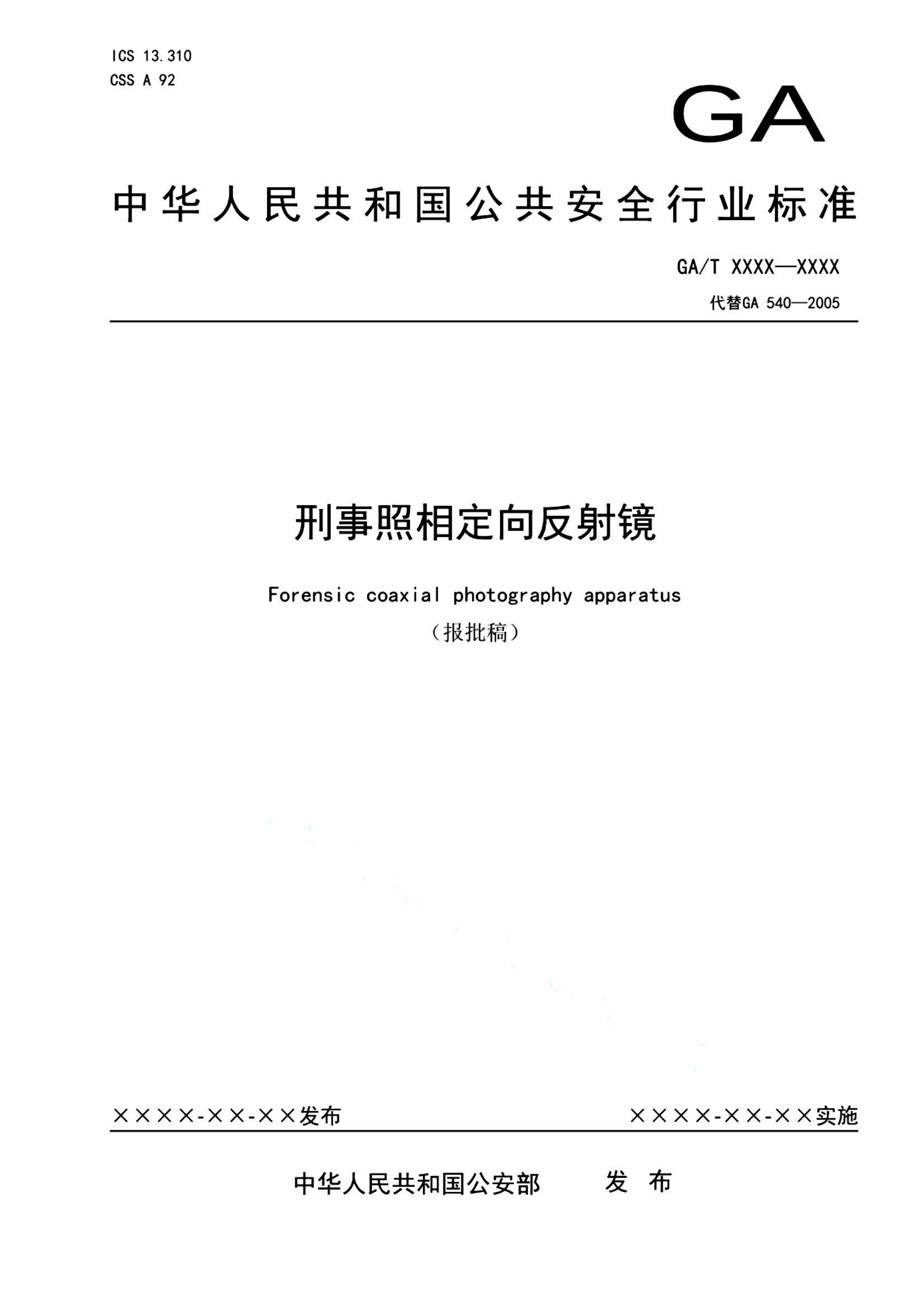 资源详情图
